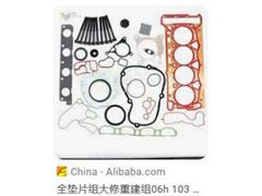 Tesnenie hlavy valcov Guangzhou Yuhang Auto Parts Co., LTD